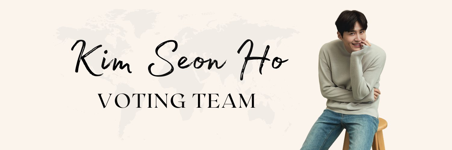 Kim Seon Ho 김선호 Voting's banner
