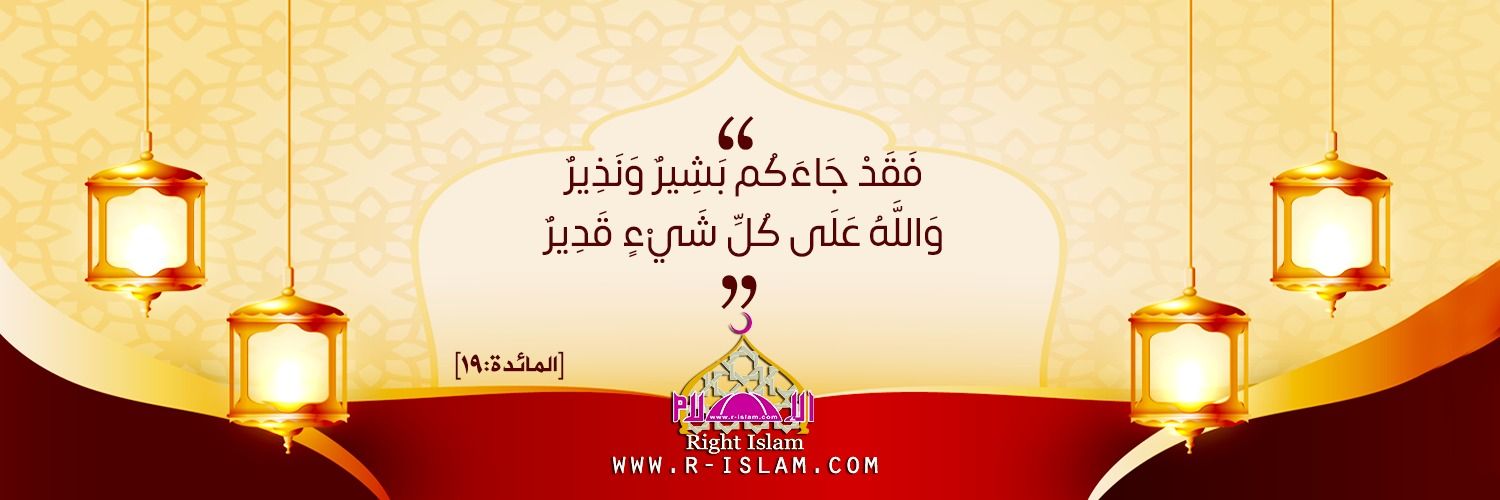 بشير و نذير's banner