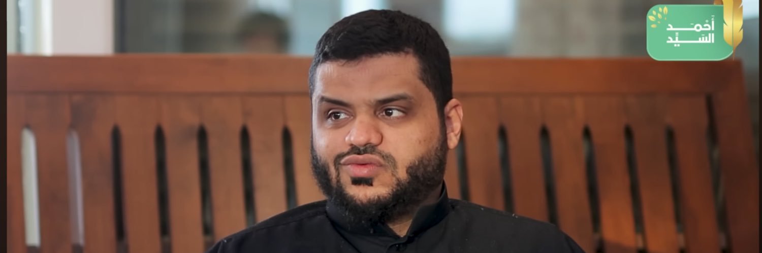 درر الشيخ أحمد السيد's banner