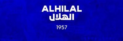 الدانة's banner