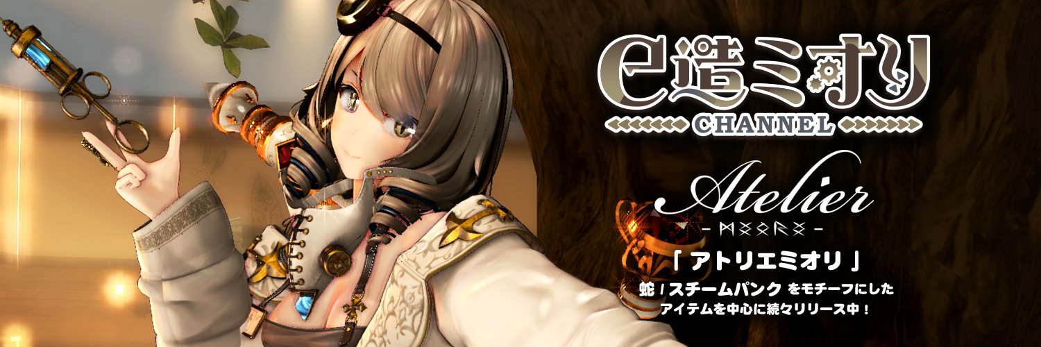 巳造ミオリ🐍VirtualCreator/3DModeler's banner