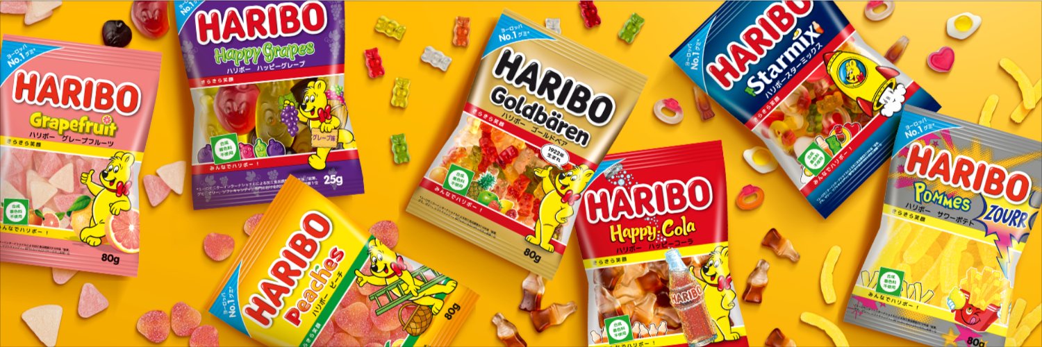 ハリボー グミ / HARIBO's banner