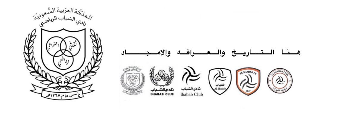 أولونسو's banner