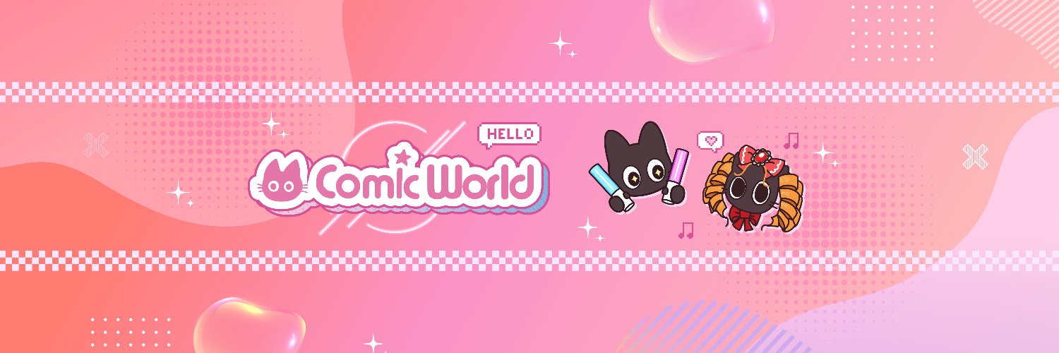 코믹월드 플러스's banner