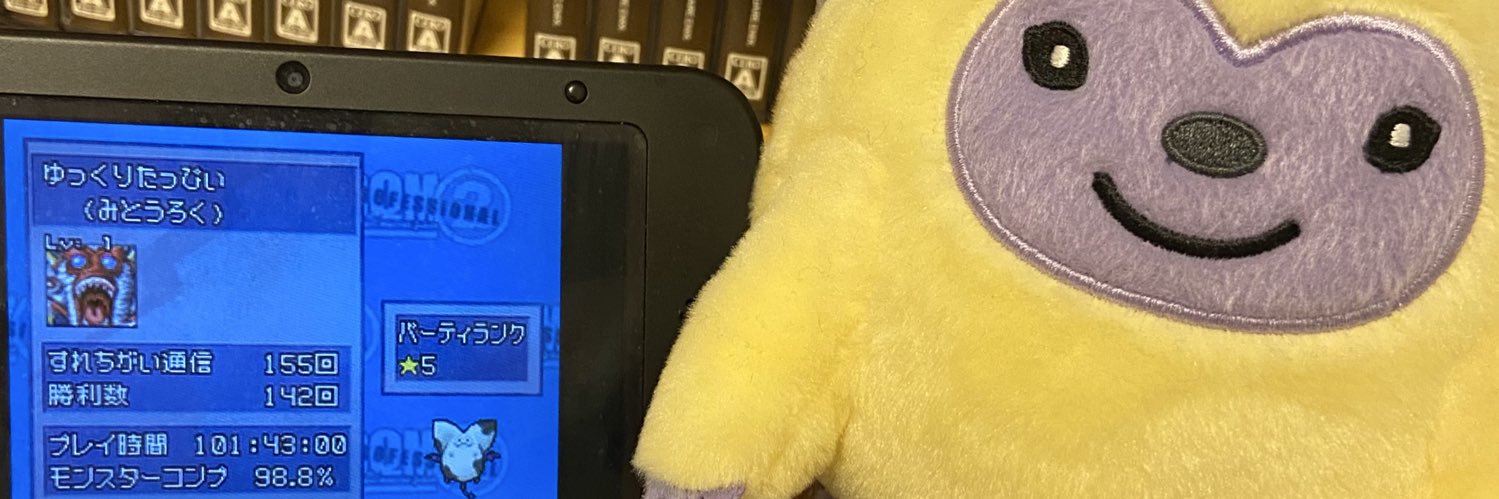 ゆっくりたっぴい's banner
