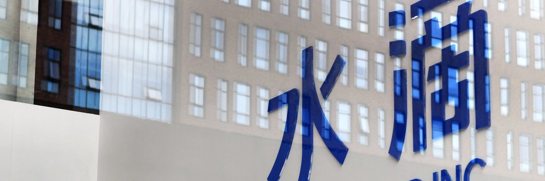 Peng's banner