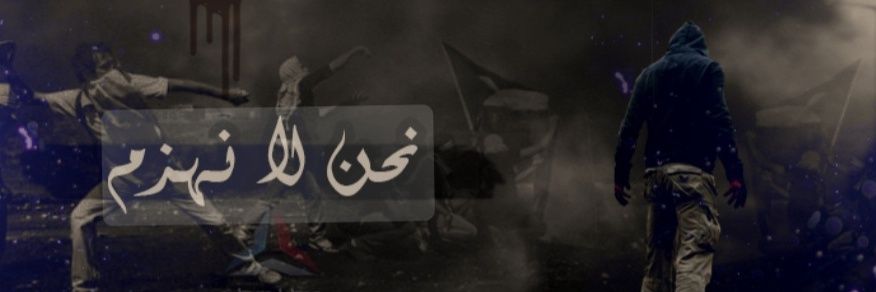 Aya🪬's banner
