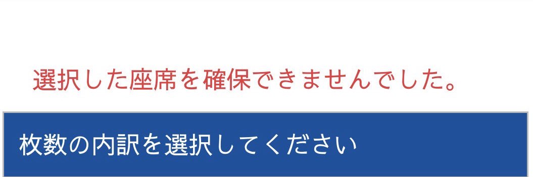 【ドラチケ研究所】's banner