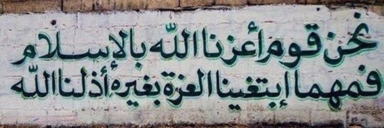 رُقية's banner