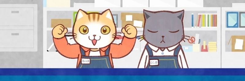 chiikawa you brave af's banner