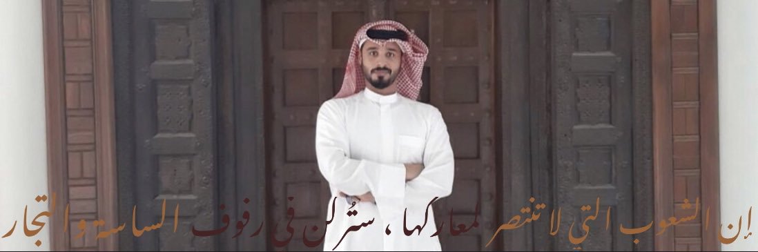 أحمد الحدي's banner