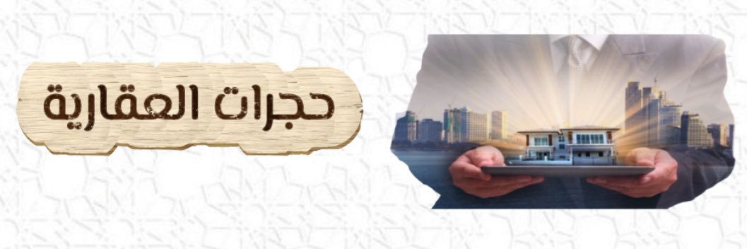 حمد الدوسري's banner