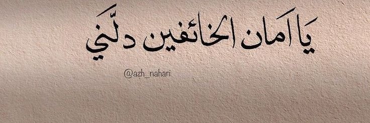 شَ's banner