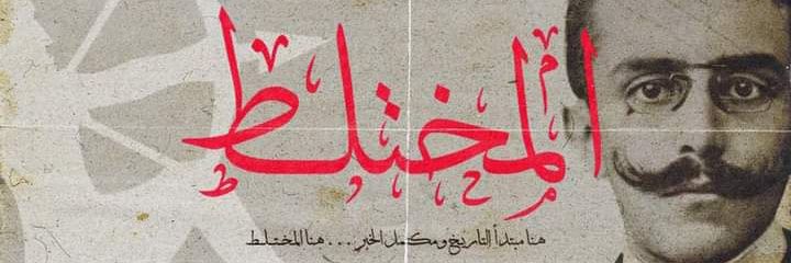 @MokhtalatOff's banner