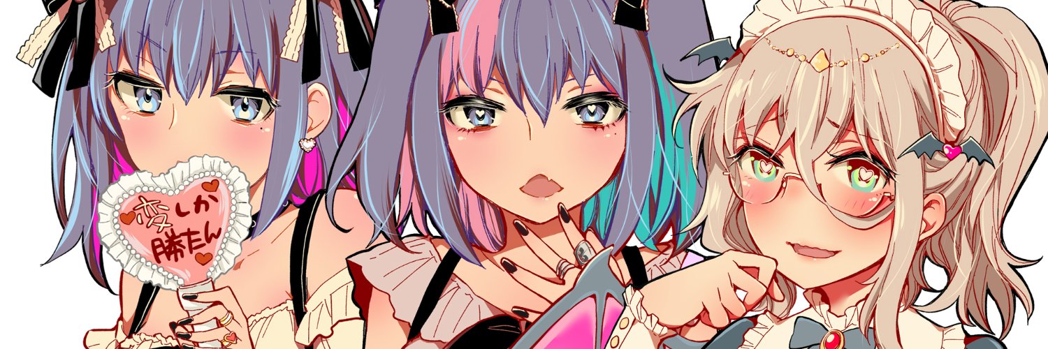 此ノ木よしる's banner