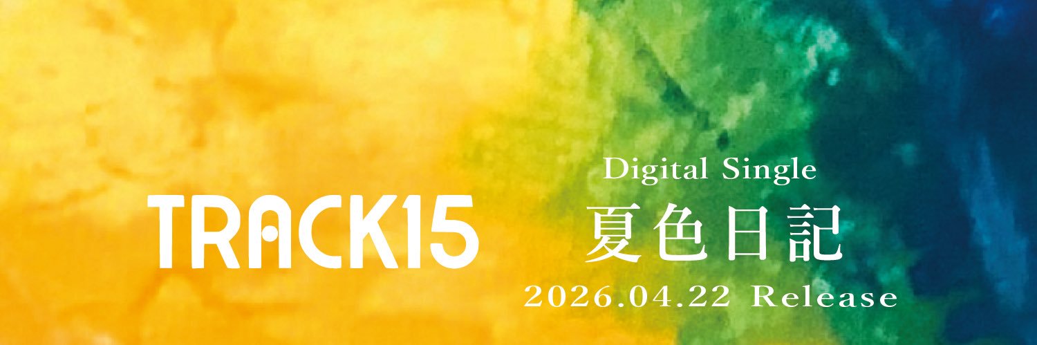 TRACK15's banner