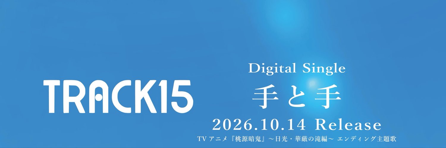 TRACK15's banner