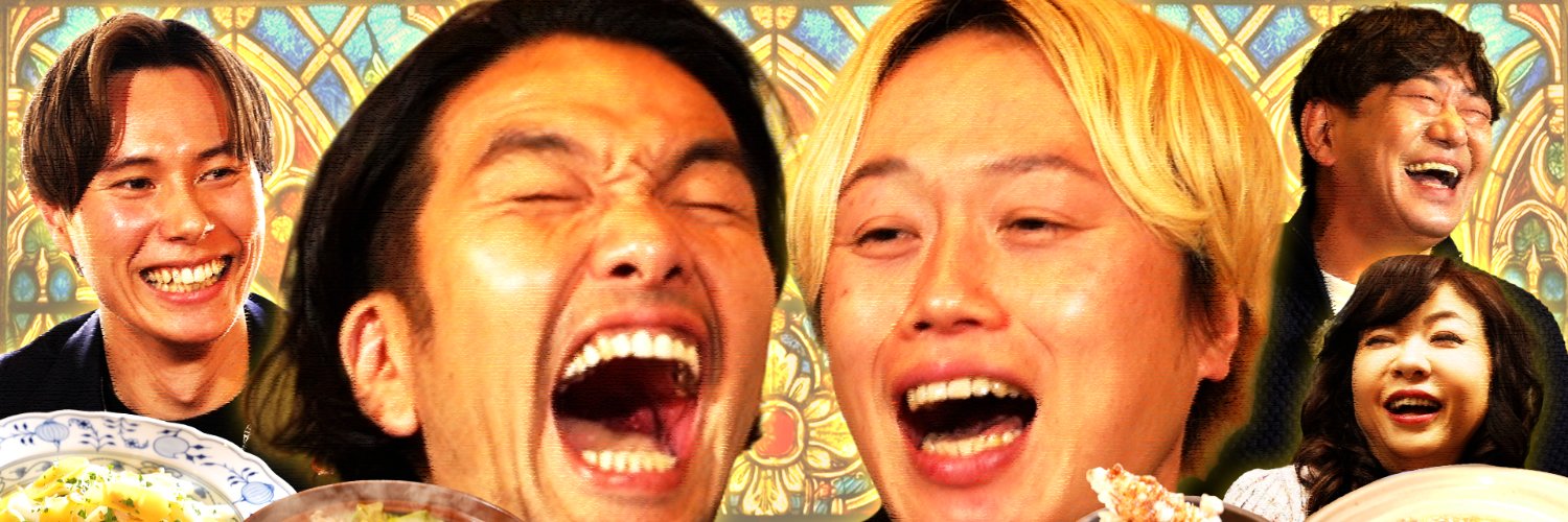3/28(土)14時57分『見取り図の人生最後の朝昼晩餐ツアー』＠カンテレ's banner