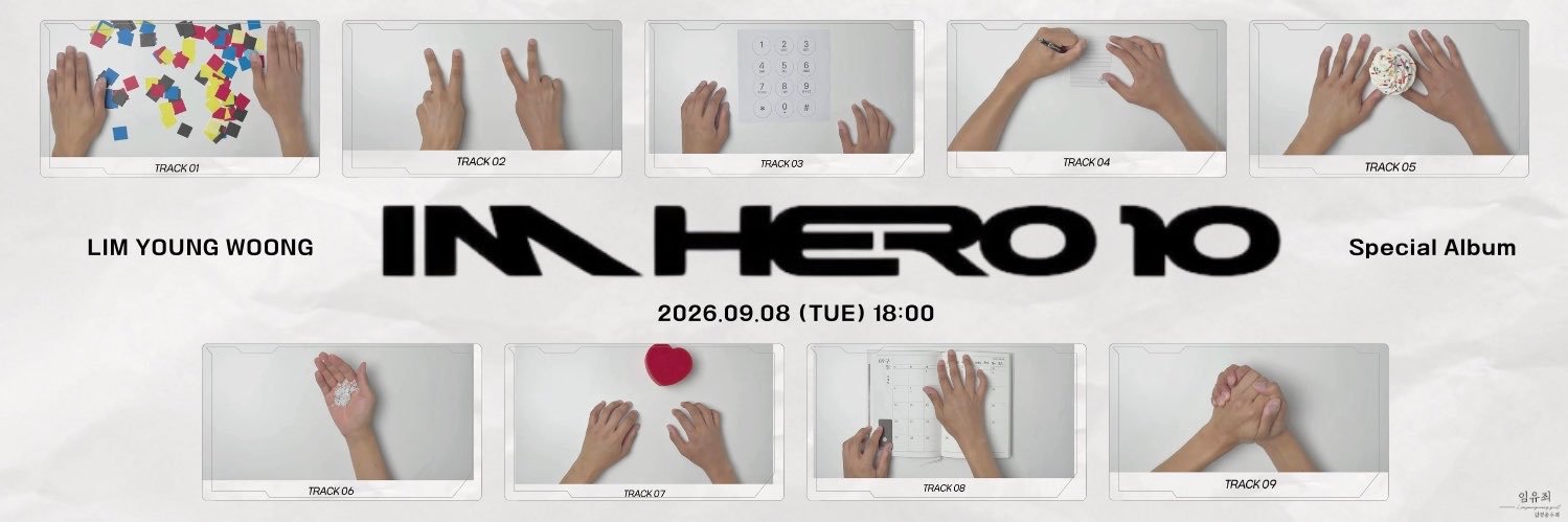 임영웅유죄's banner