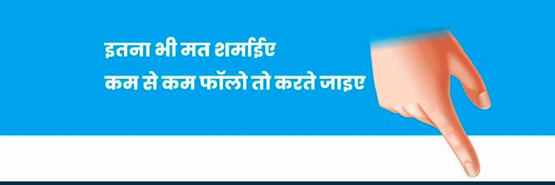 समदर्शी कुमार's banner