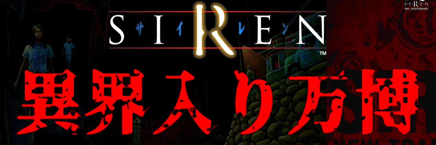 篠田光亮 (SDKの中の人)'s banner