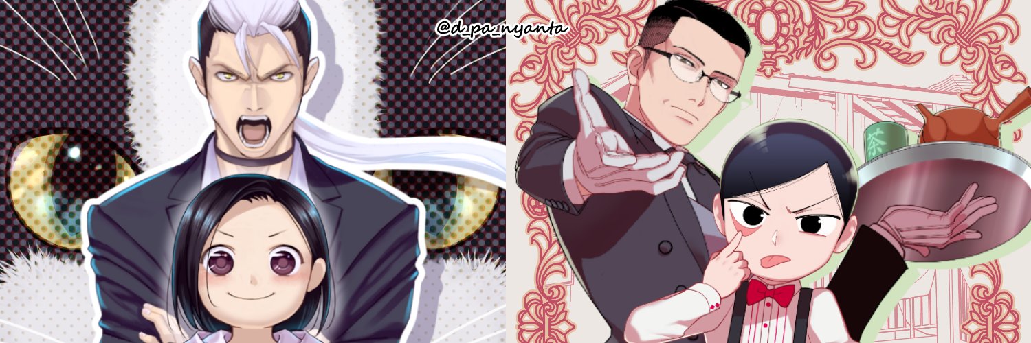 須藤パニャ@単行本発売中's banner