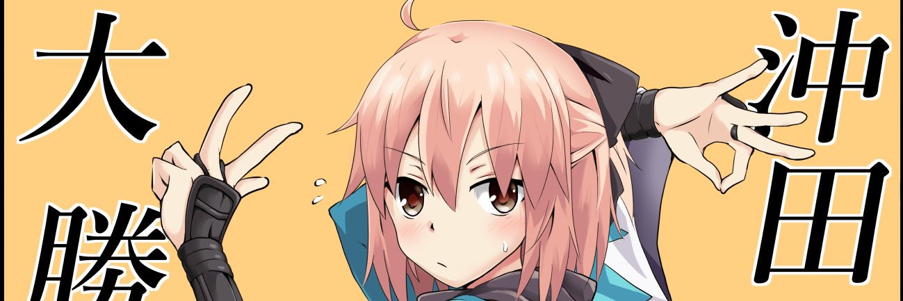 シンタロー（S）'s banner