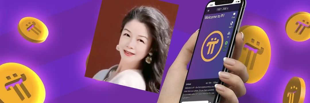 Pi～花语π's banner