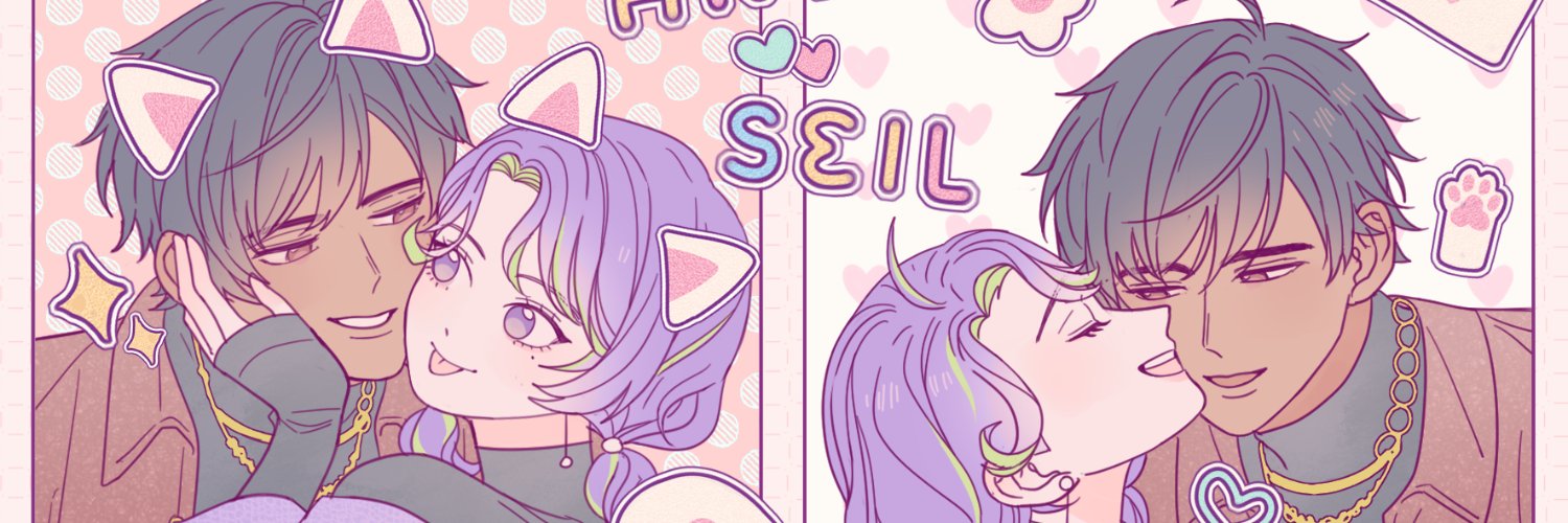 seil ✨ envtuber's banner
