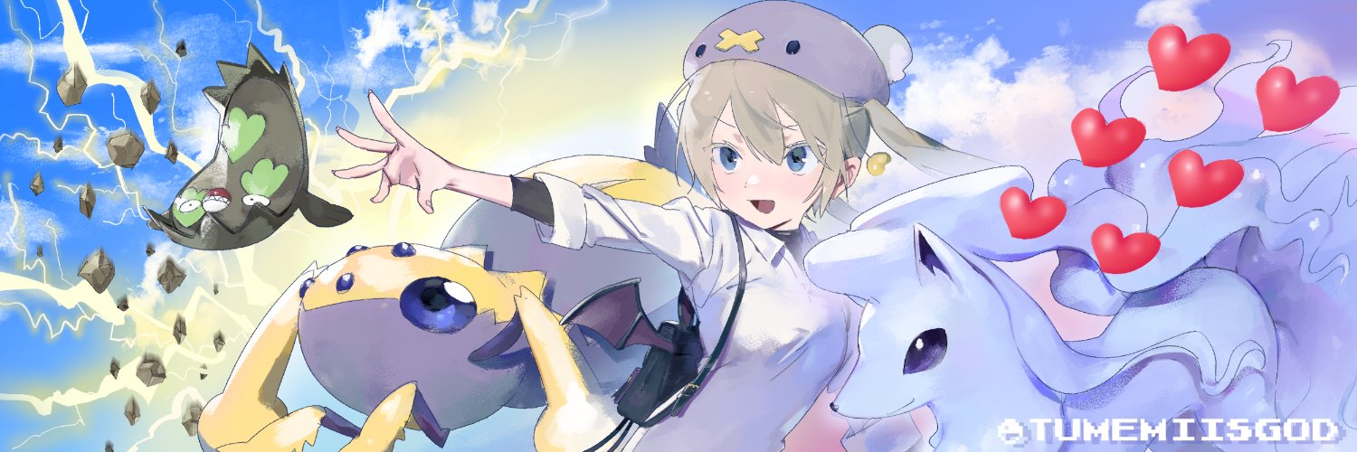 つめみりん's banner