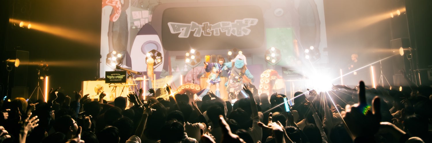 をとはのお知らせ's banner