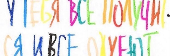 Кот Кист Деш's banner
