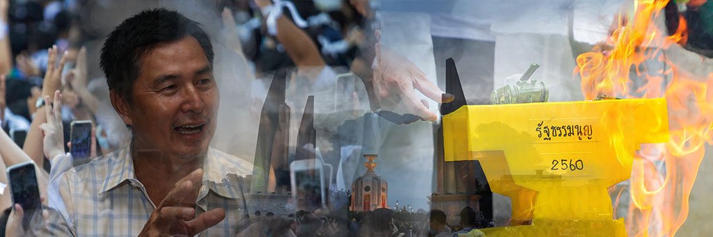 Somyot's banner