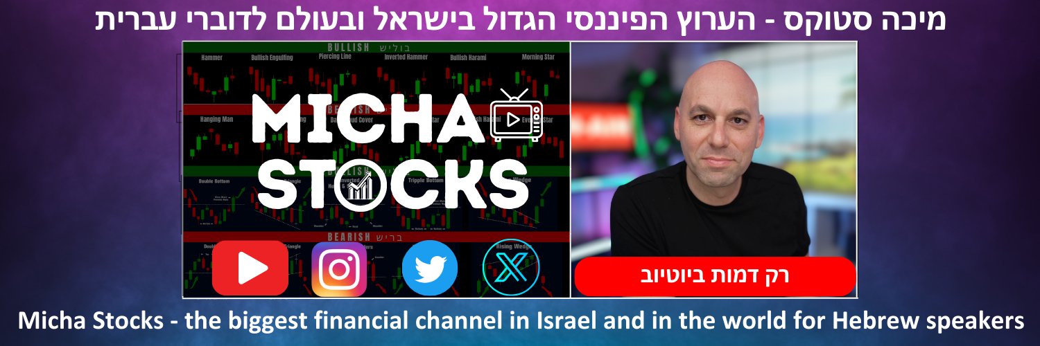 Micha.Stocks's banner