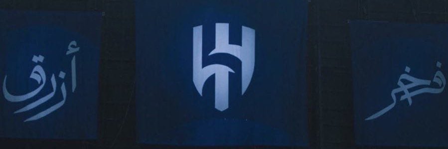 םבםב ||🥈هلالي صميم💙🤍's banner