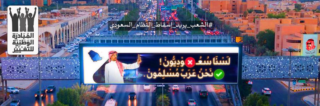 د.محمد الدوسري & Mohammed Al doesri's banner