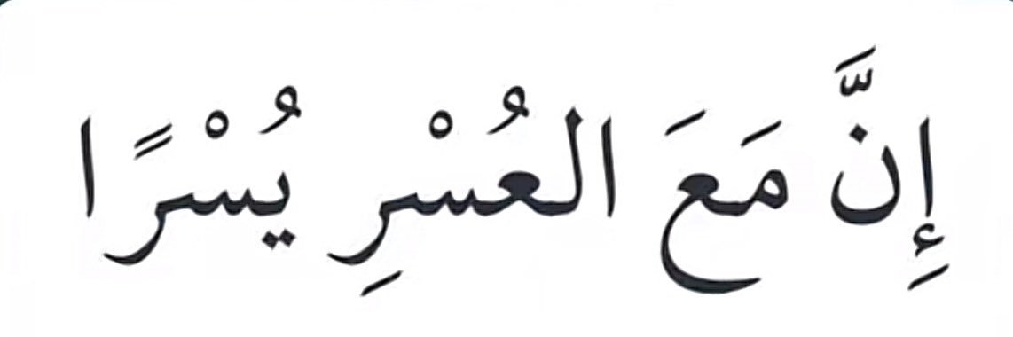 Koreh 🇸🇳's banner