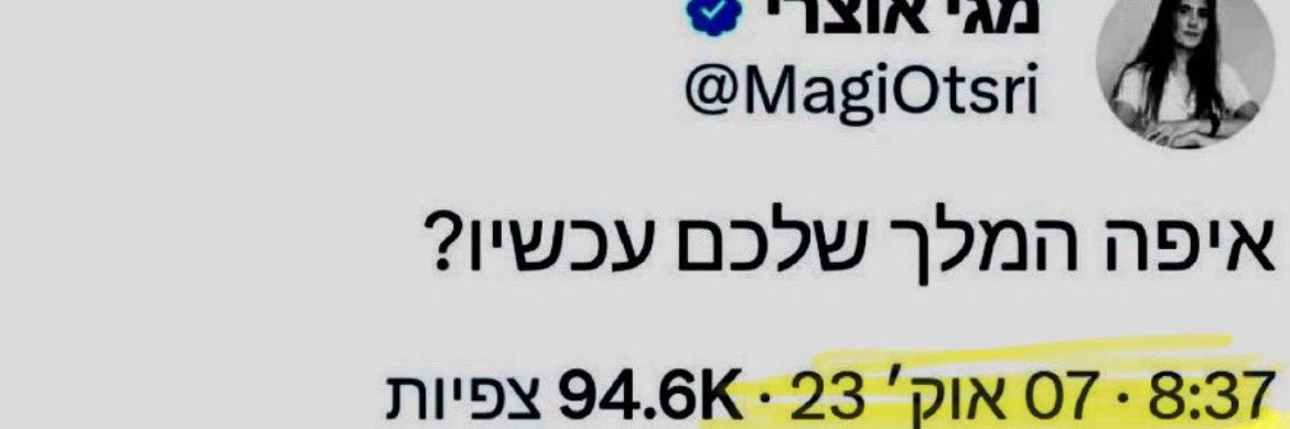 קְדוֹשָׁה מְעַנׇה🥃's banner