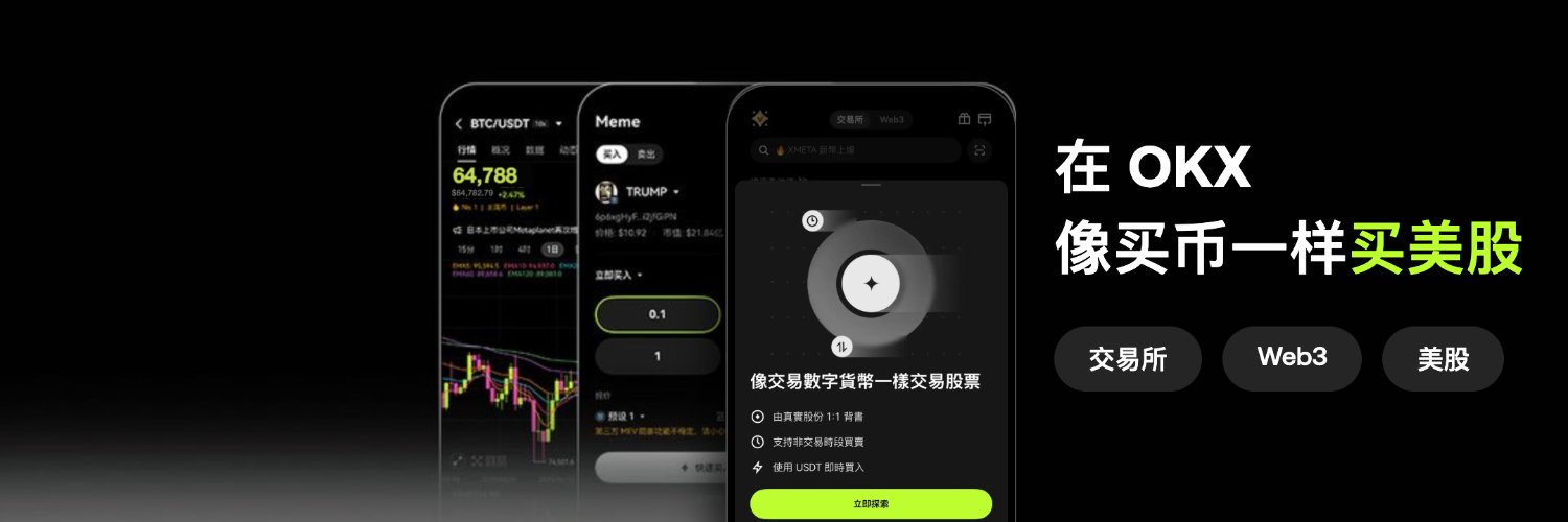 请叫我 MaiK's banner