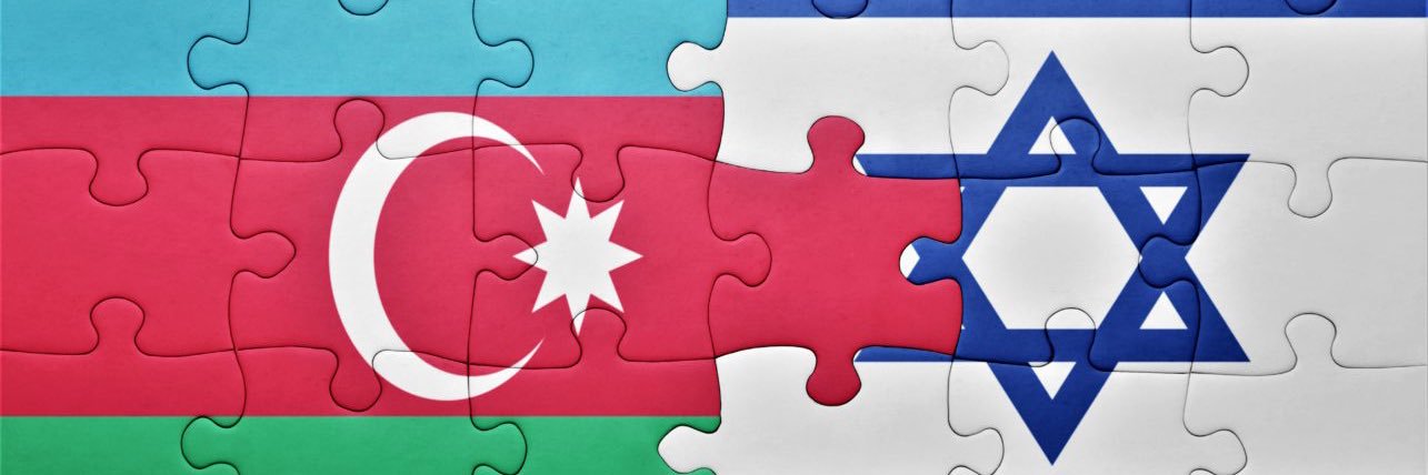Azerbaijani Jewish Assembly's banner