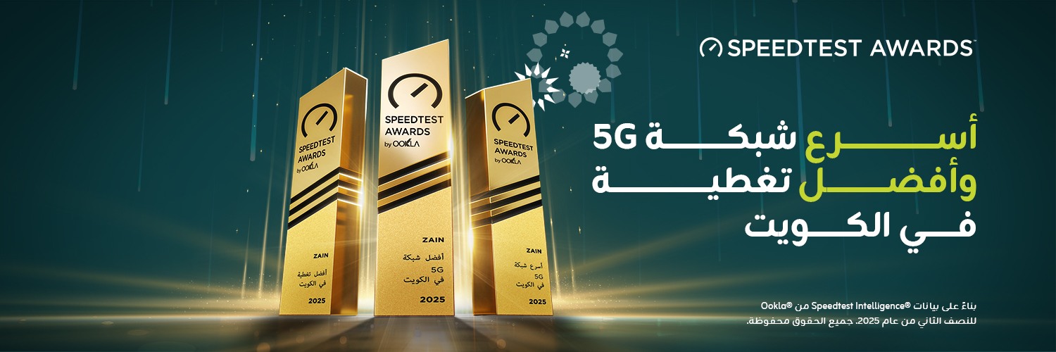 Zain Kuwait's banner