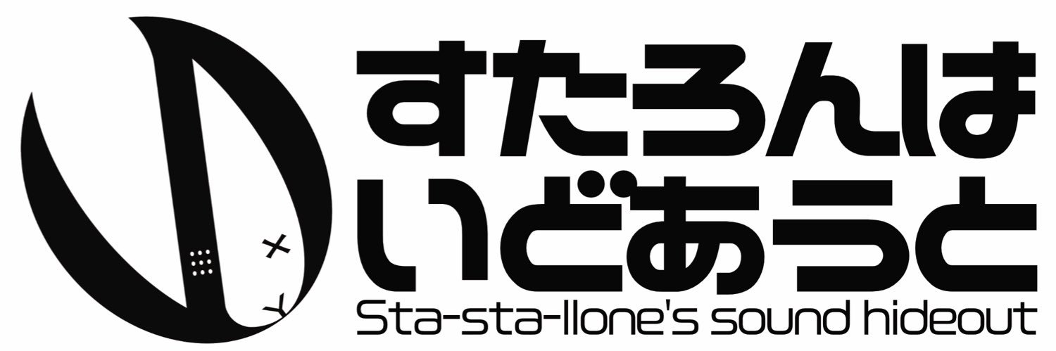すたすたろん🥕ボカコレTOP100(参加12回目!!!!)'s banner