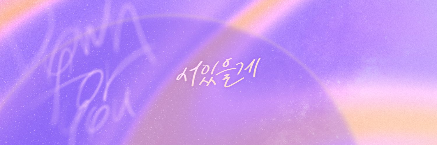 GHOST9(고스트나인)'s banner