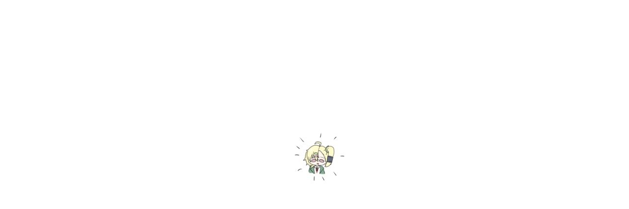 🍀やさかさんはV2年＆活動歴12年！'s banner