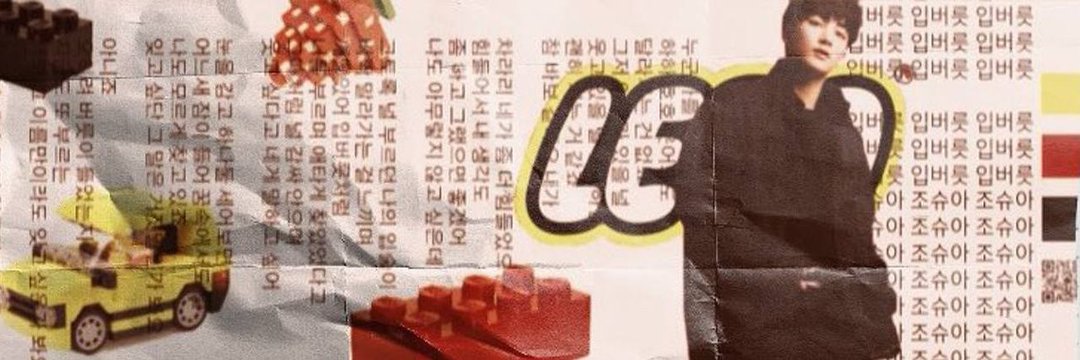 ⑰'s banner