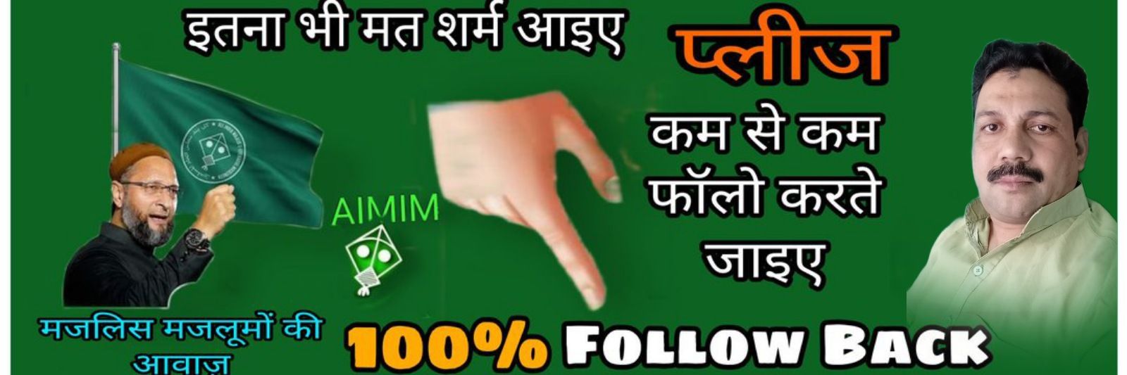 shamshad husain warsi's banner