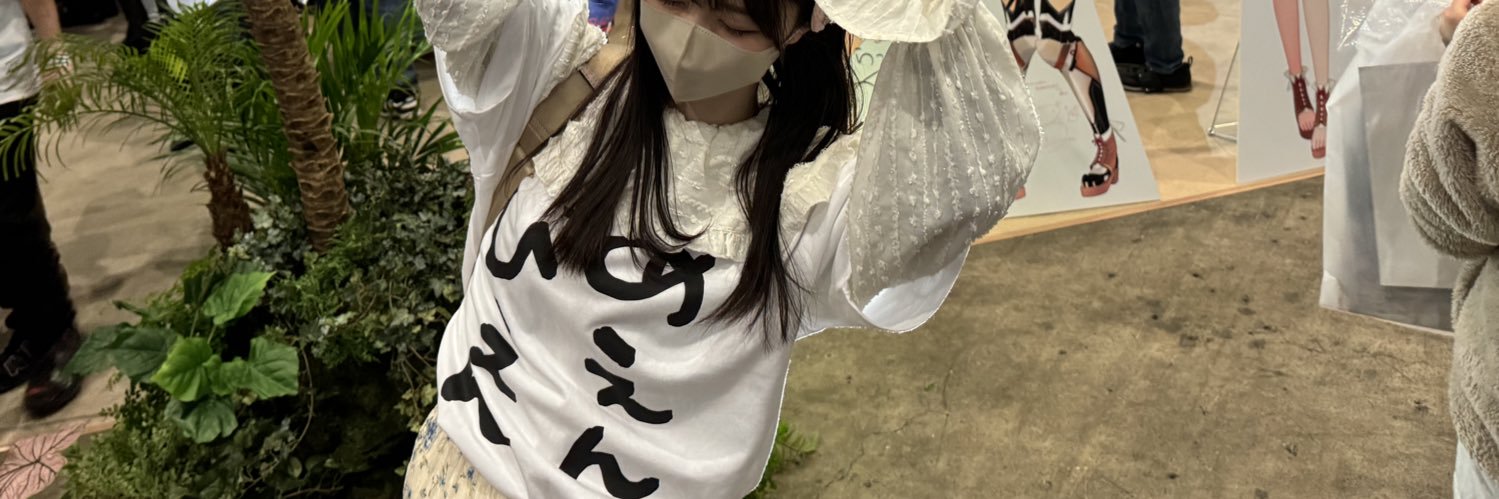 藤本麻依's banner