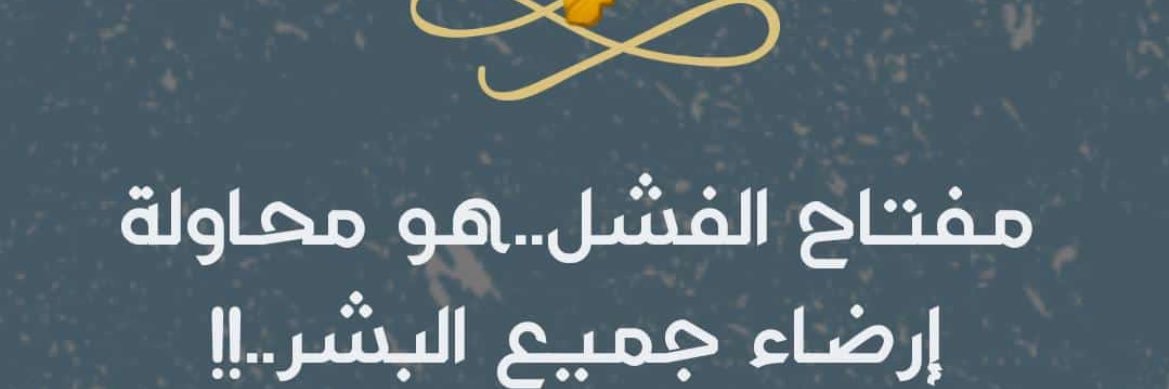 🇴🇲Wadha's banner