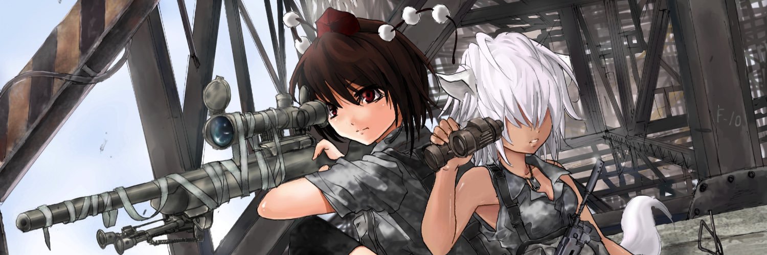 TheEmerald1sle's banner