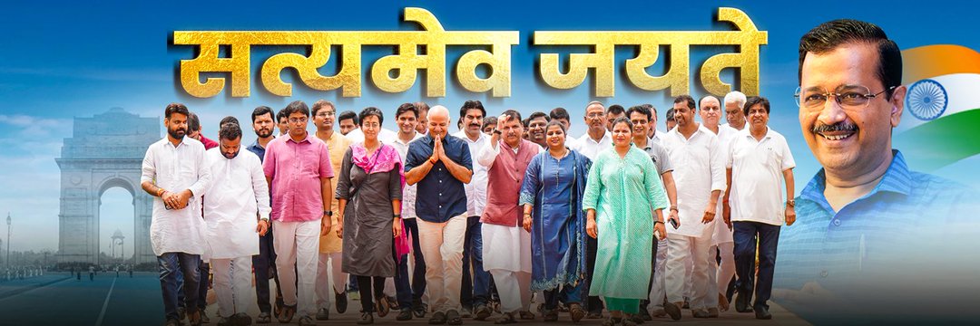 AAPKa Ram Gupta (राम गुप्ता)'s banner